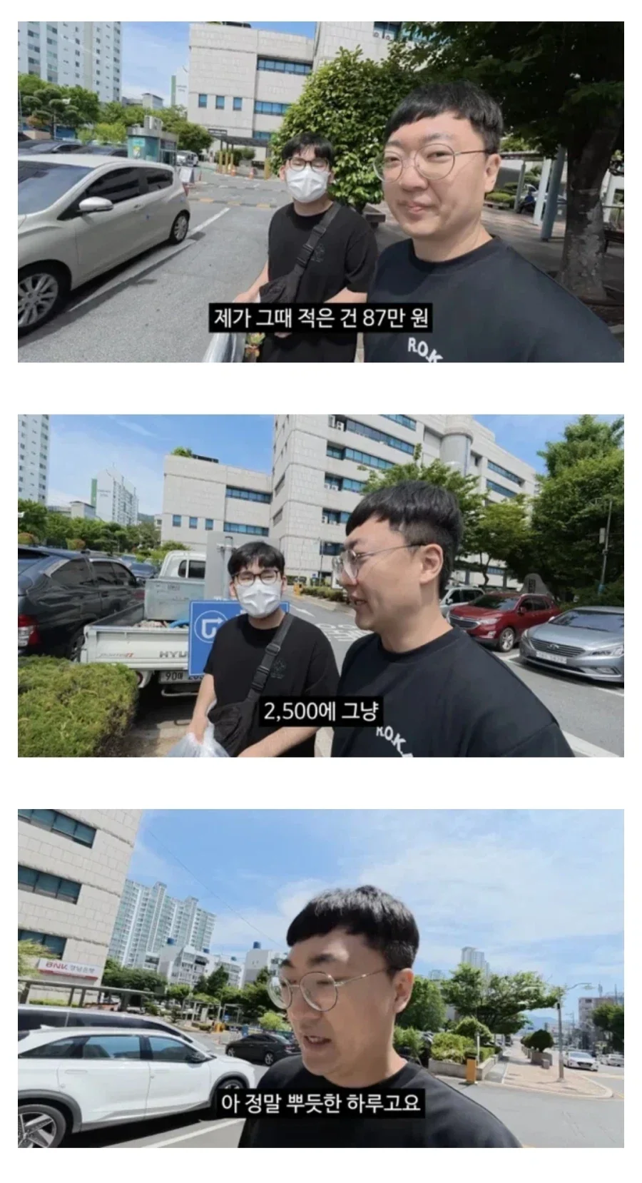 유머 654 페이지 | TOONZIP 이미지 6