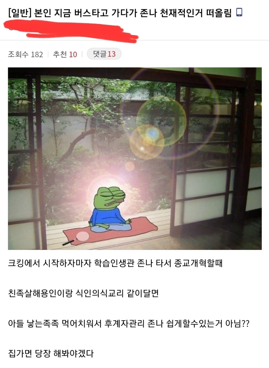 유머 653 페이지 | TOONZIP 이미지 19
