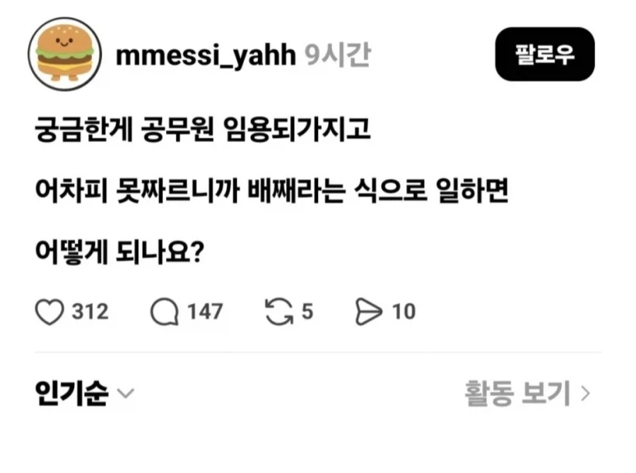 유머 653 페이지 | TOONZIP 이미지 15
