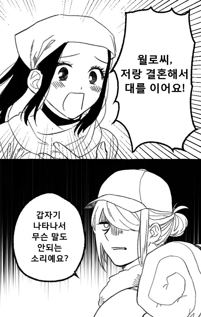 유머 653 페이지 | TOONZIP 이미지 13