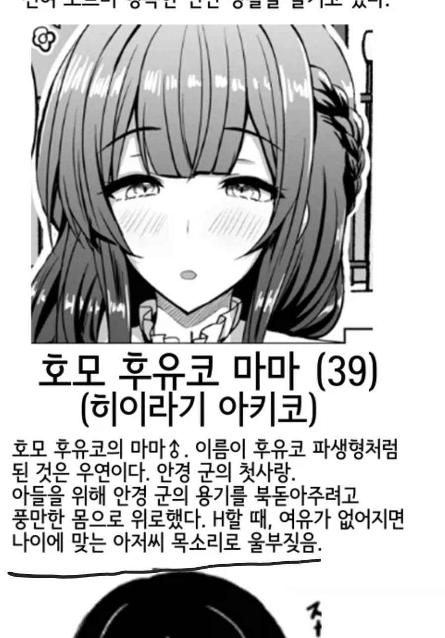 유머 653 페이지 | TOONZIP 이미지 8