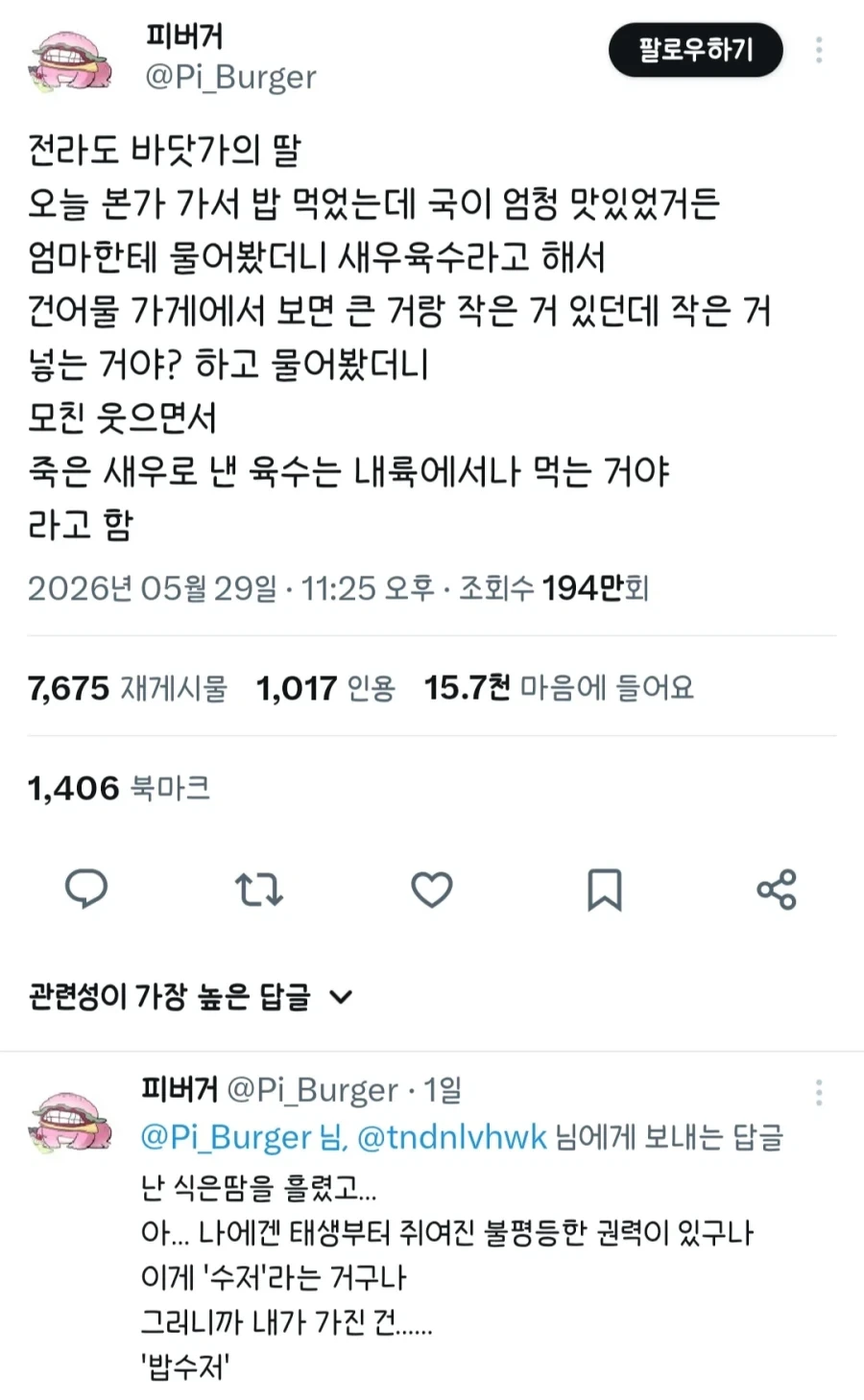 유머 653 페이지 | TOONZIP 이미지 5