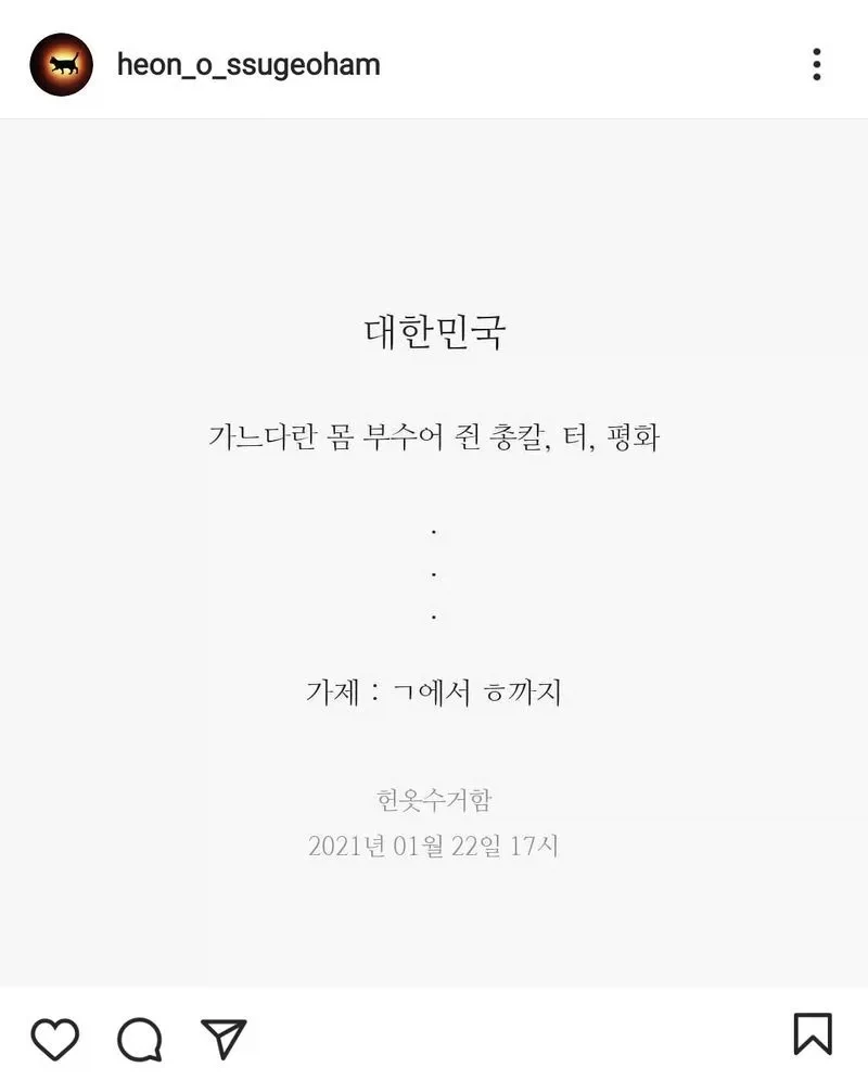 유머 653 페이지 | TOONZIP 대표 이미지