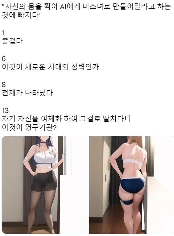유머 651 페이지 | TOONZIP 이미지 14