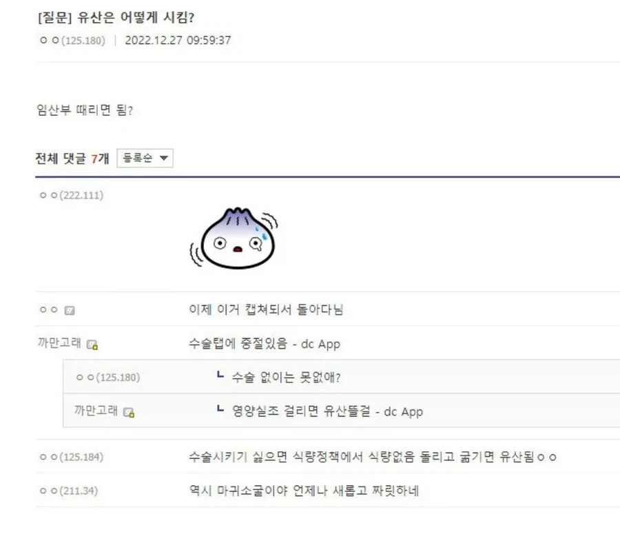유머 651 페이지 | TOONZIP 이미지 10