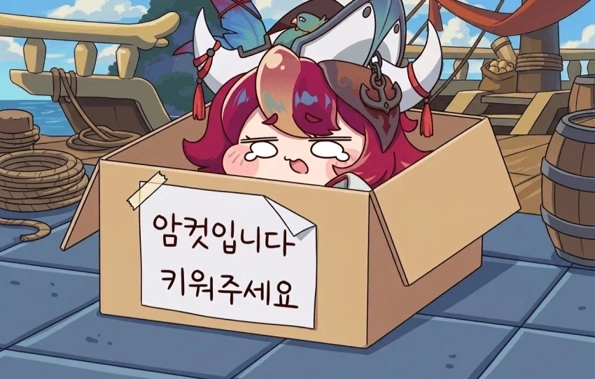 유머 651 페이지 | TOONZIP 이미지 9