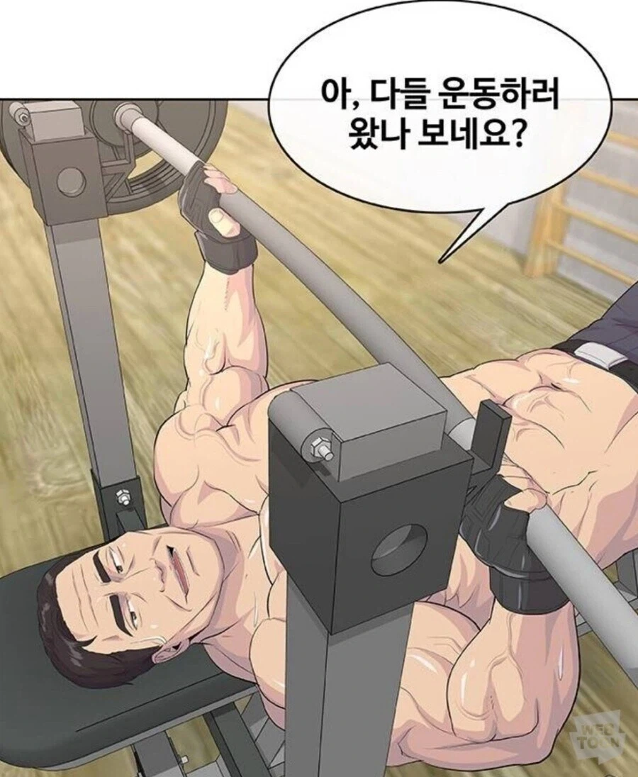 유머 651 페이지 | TOONZIP 이미지 7