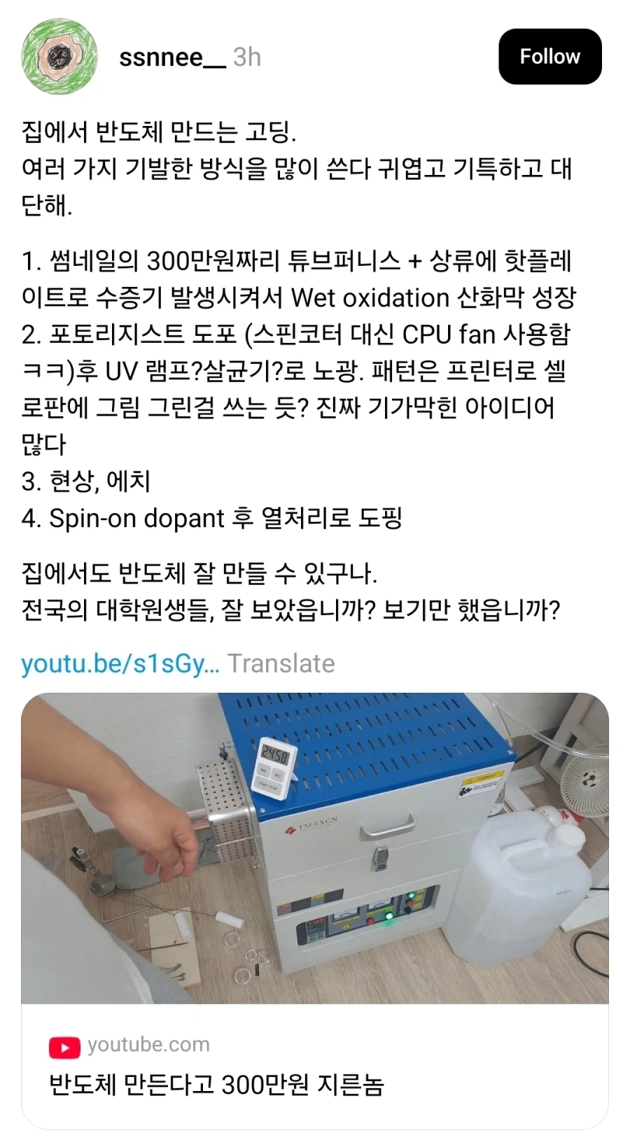 유머 651 페이지 | TOONZIP 이미지 6