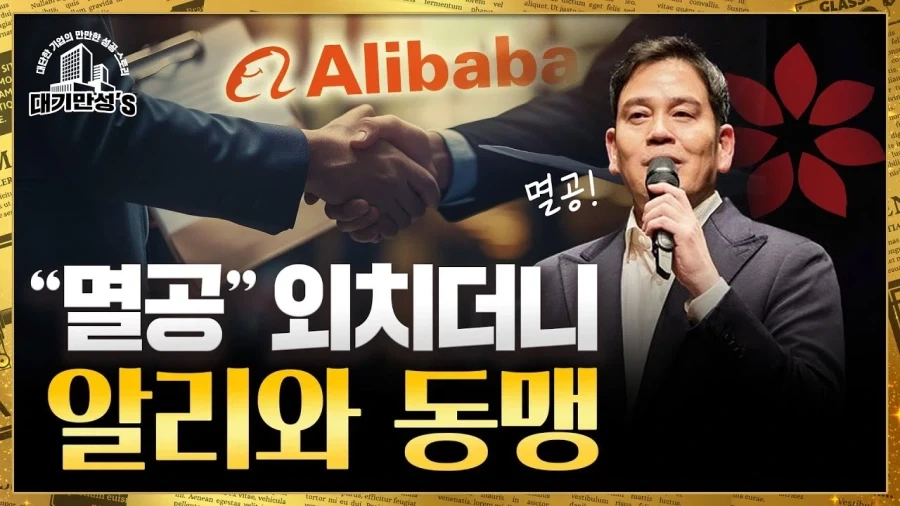 스타벅스 앞에서 태극기들고 멸공하는 인스타 인플루언서_4.webp