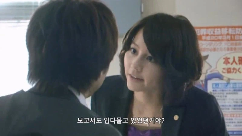 직장상사가 여고생이랑 파파카츠하는걸 봐버린 여직원_9.webp