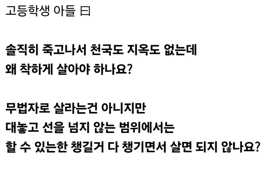 유머 650 페이지 | TOONZIP 이미지 9