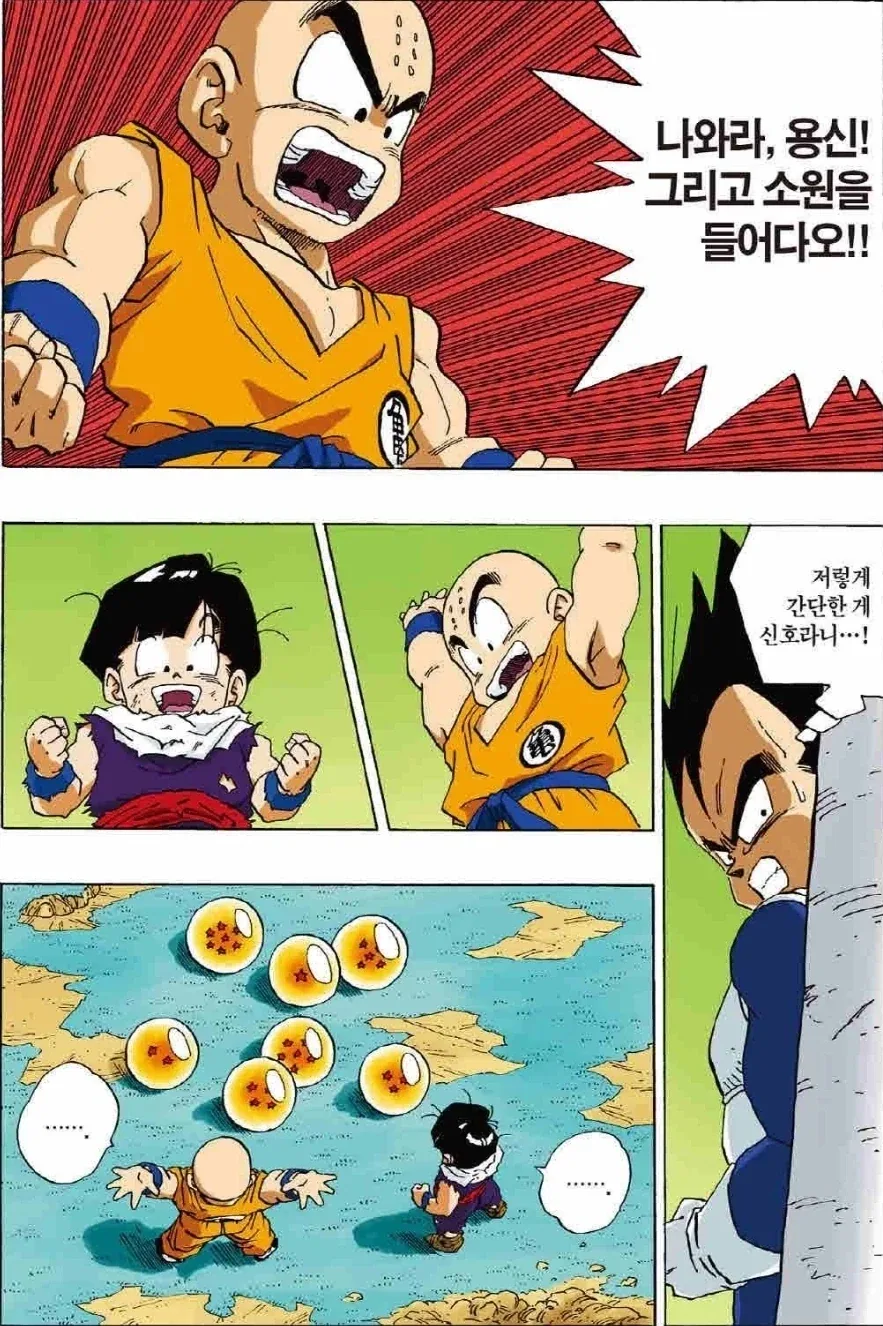 유머 650 페이지 | TOONZIP 이미지 3