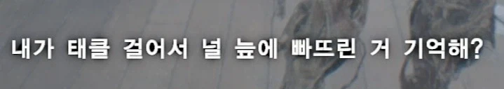 바하 약혐)젠장 잭! 형도 못알아 보는거냐?_3.webp