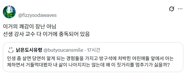 유머 649 페이지 | TOONZIP 이미지 15