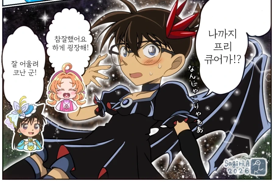유머 649 페이지 | TOONZIP 이미지 14