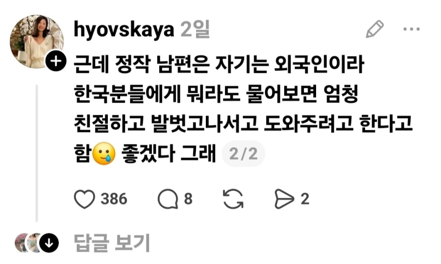 스몰토크를 꺼리는 한국인들.jpg_2.webp