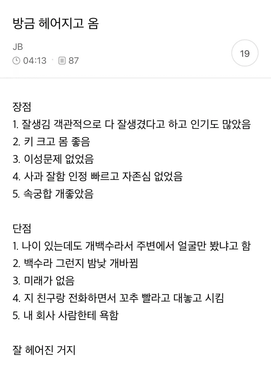 유머 649 페이지 | TOONZIP 이미지 9