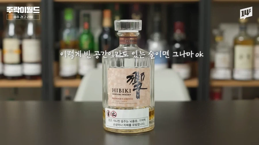 위스키, 와인, 전통주 애호가들 숨 넘어가는 사진.JPG_3.webp
