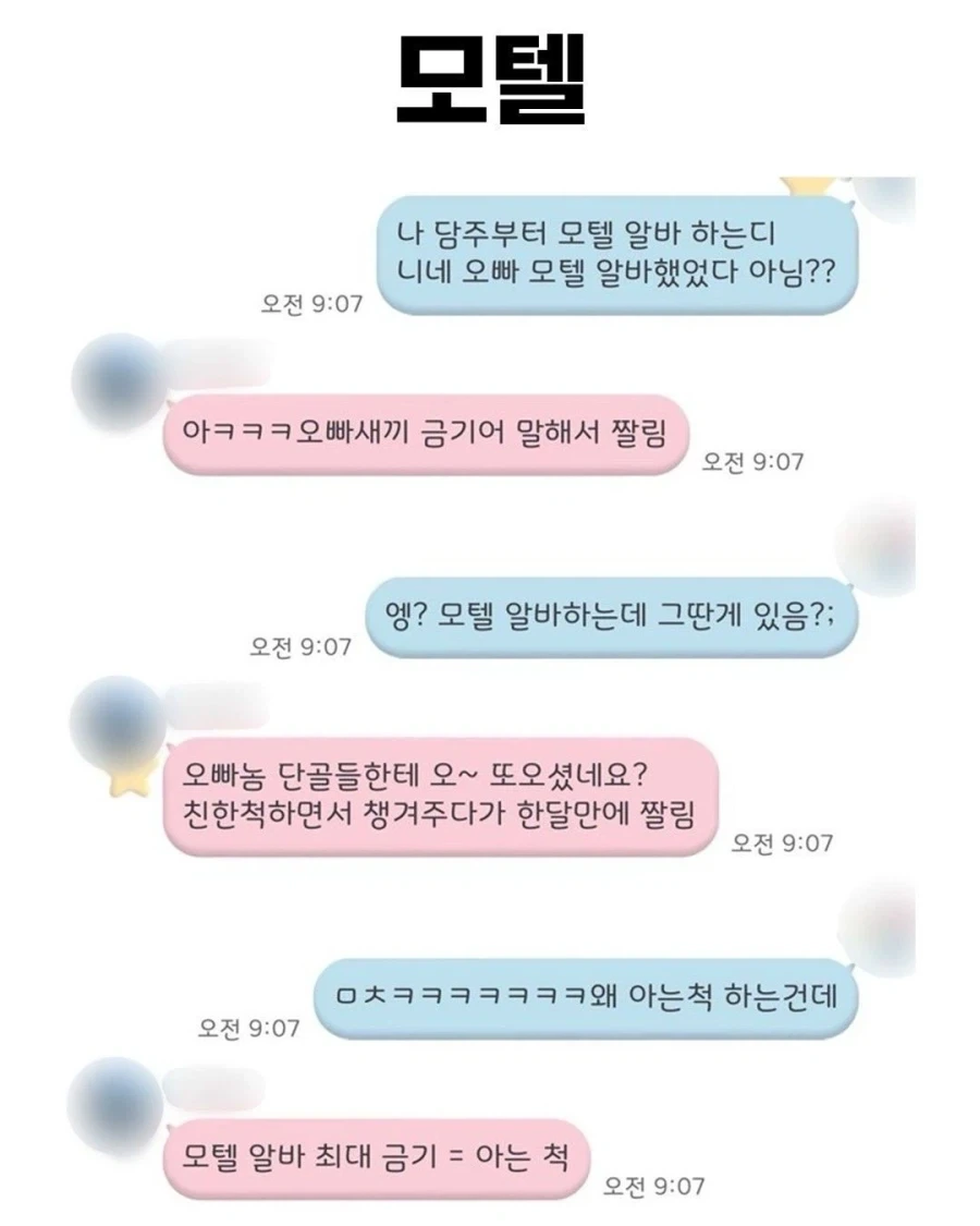 유머 648 페이지 | TOONZIP 이미지 9