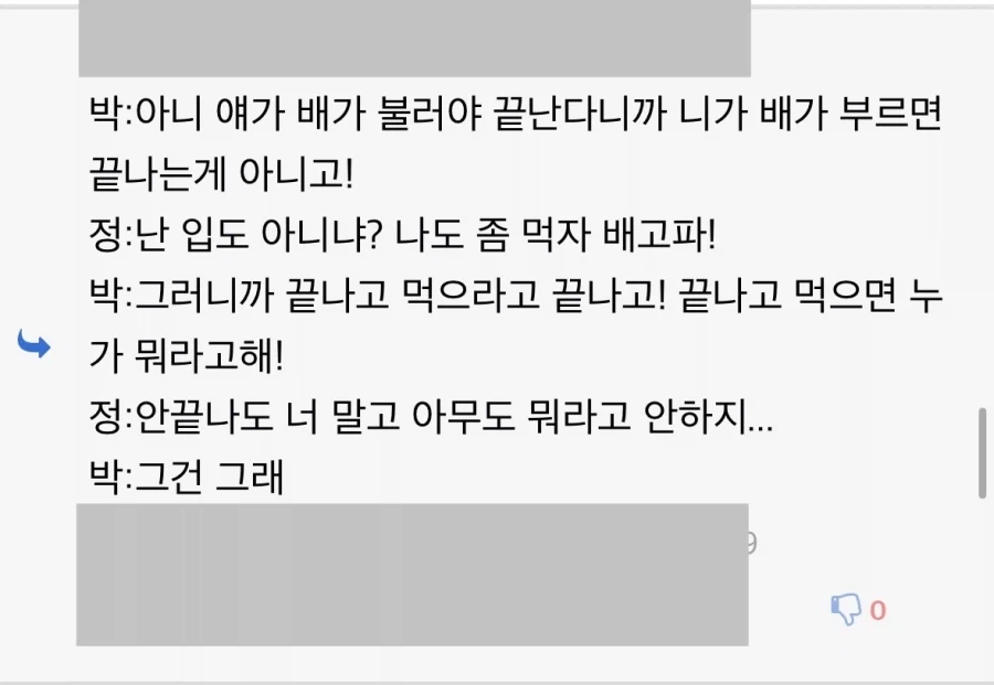 아직도 무도가 모두의마음속에있단 증거_3.webp