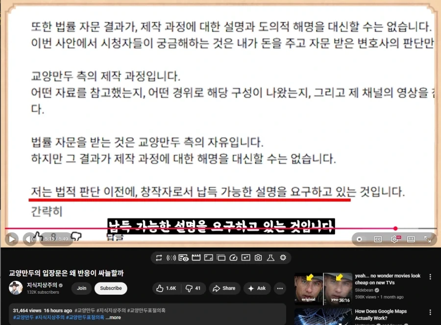 유머 648 페이지 | TOONZIP 이미지 7