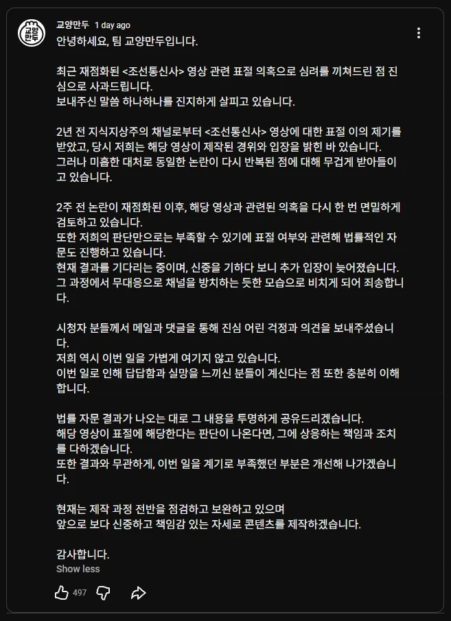 지식유튜브판에서 막고라 일어나고있네_2.webp