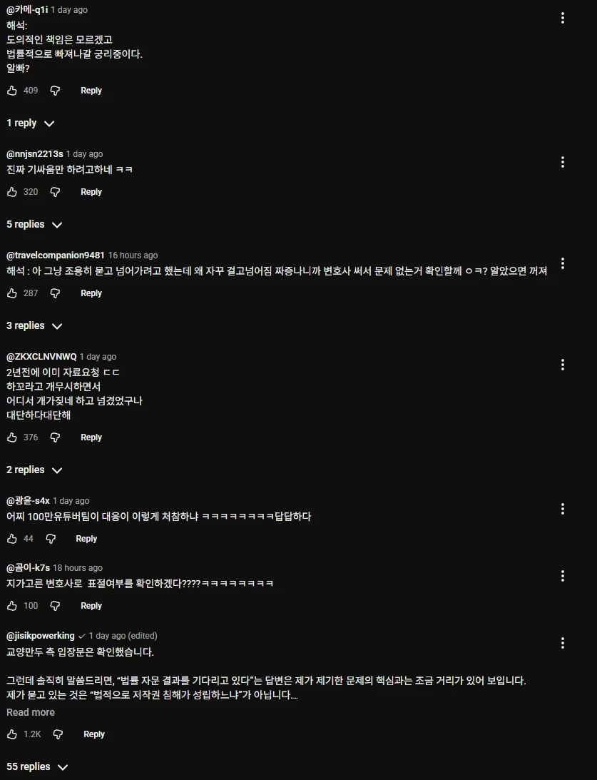 지식유튜브판에서 막고라 일어나고있네_3.webp
