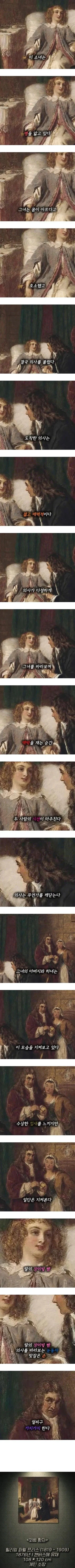 유머 648 페이지 | TOONZIP 이미지 6