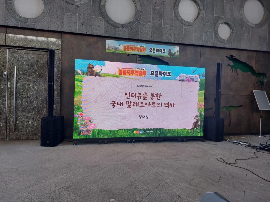대전사는 사람들은 공룡덕후박람회 함 가봐라_20.webp
