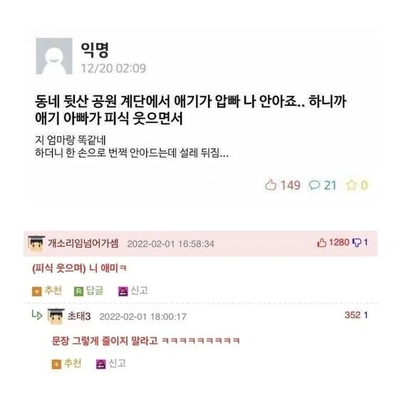 유머 648 페이지 | TOONZIP 이미지 4