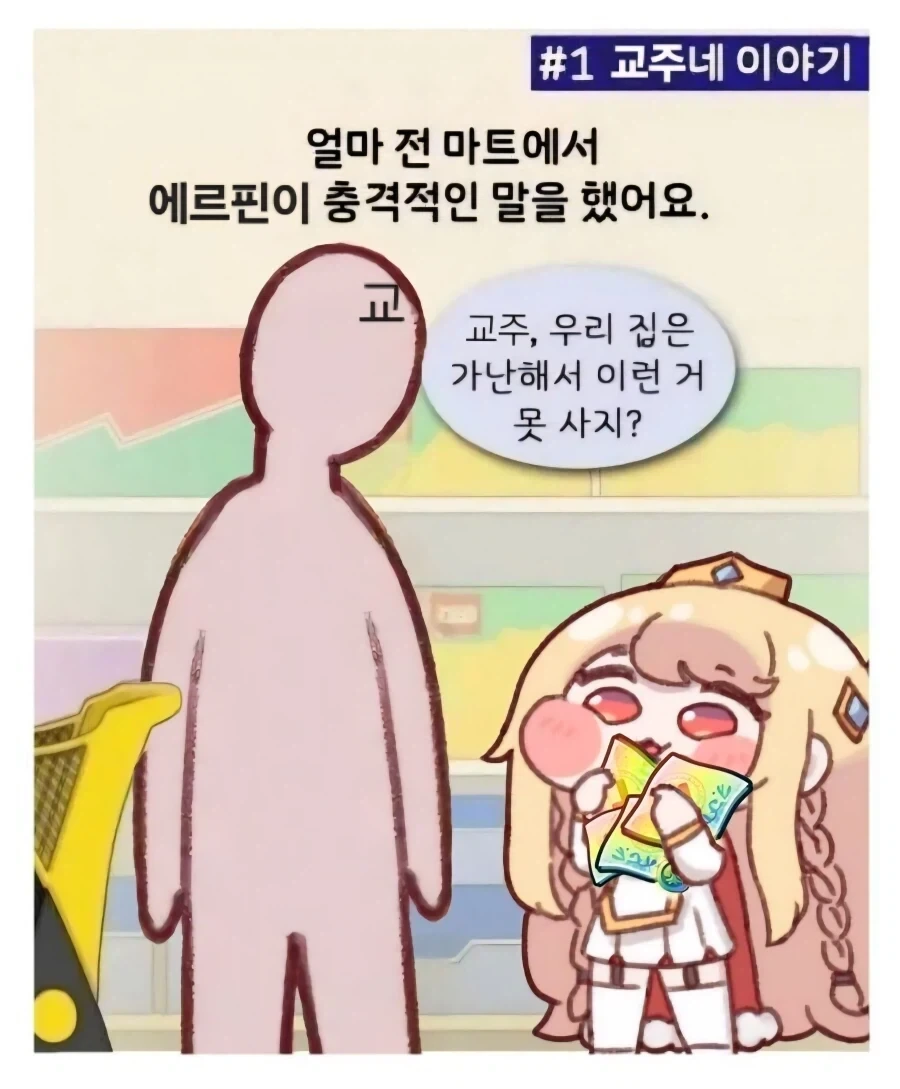유머 646 페이지 | TOONZIP 이미지 11