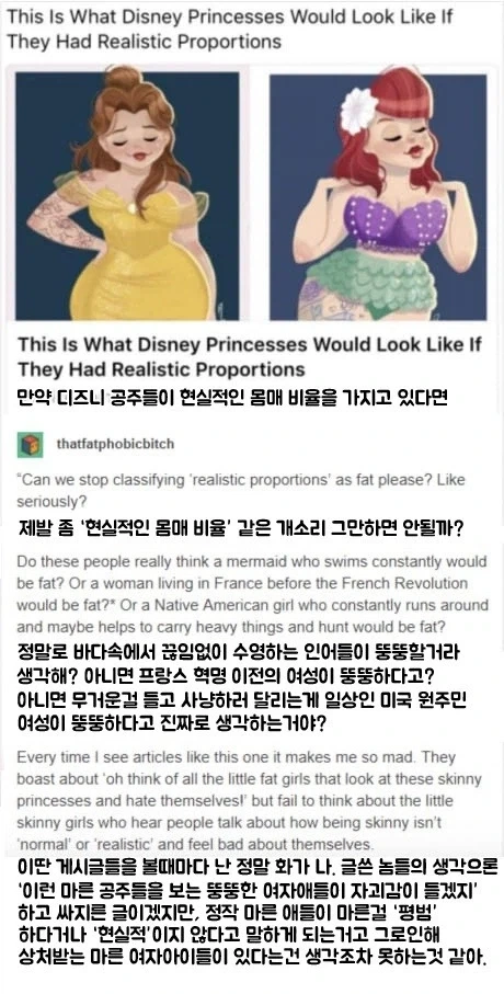 PC 가 욕먹는 가장 큰 이유중 하나.jpg_3.webp