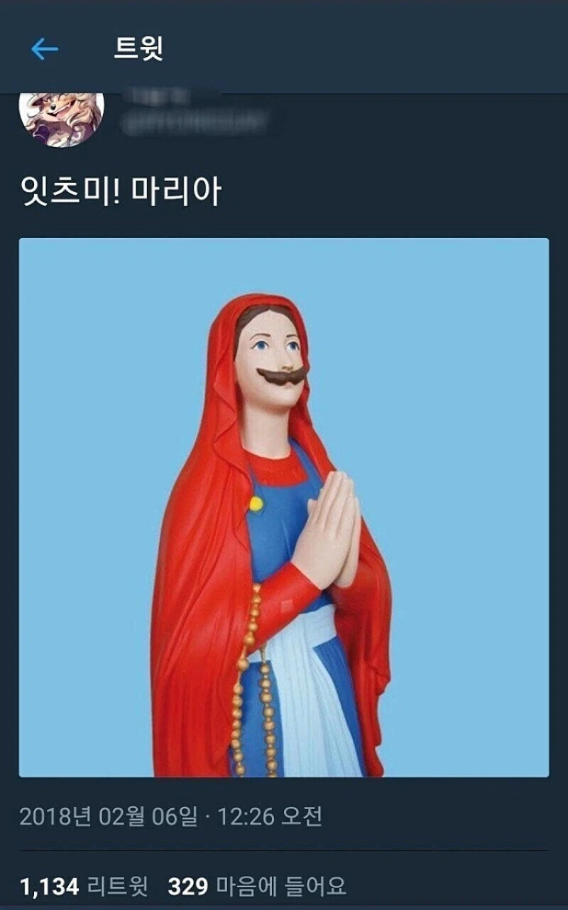 "잇츠 미 마리아" 이미지 2
