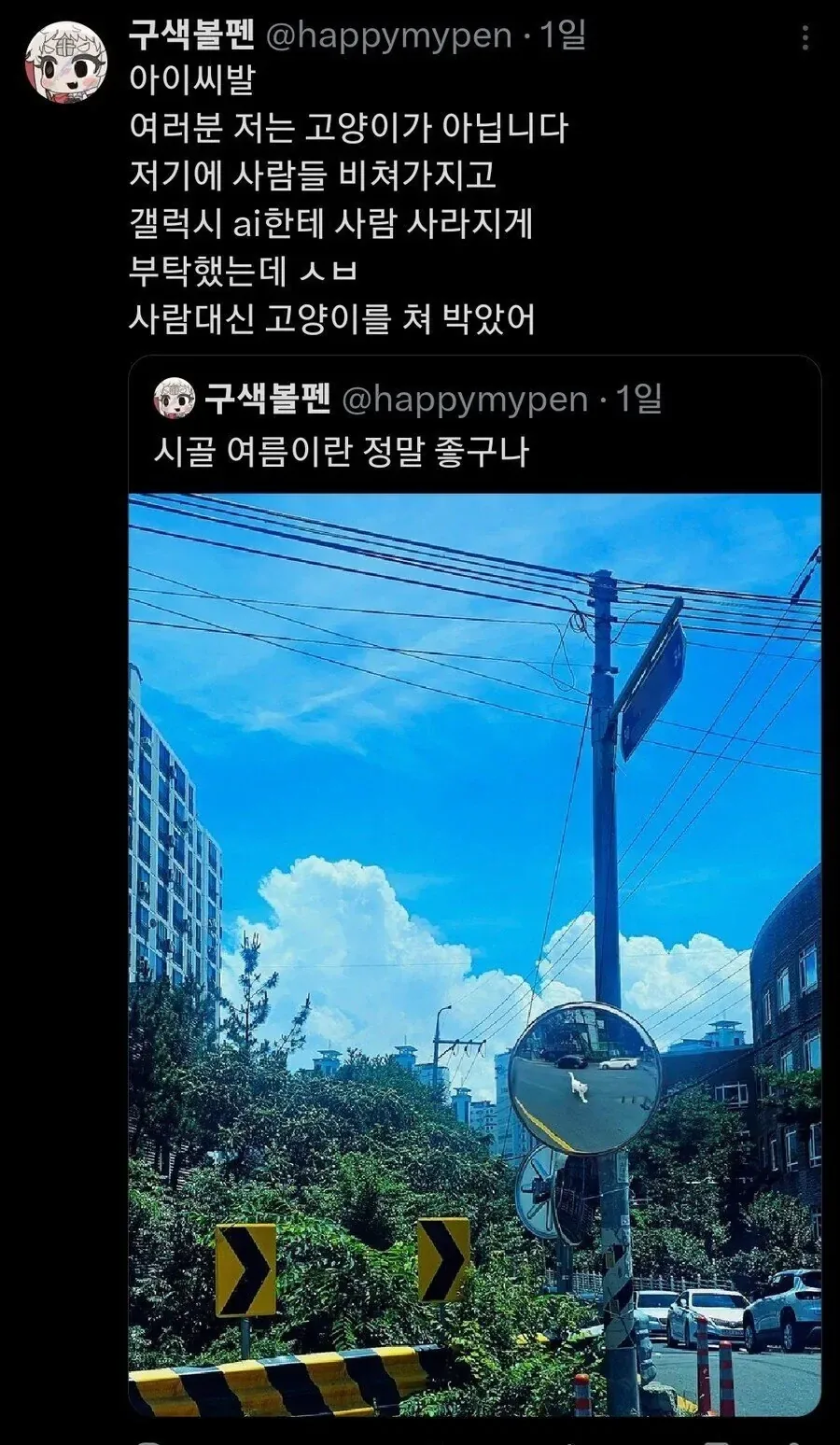 유머 646 페이지 | TOONZIP 이미지 5