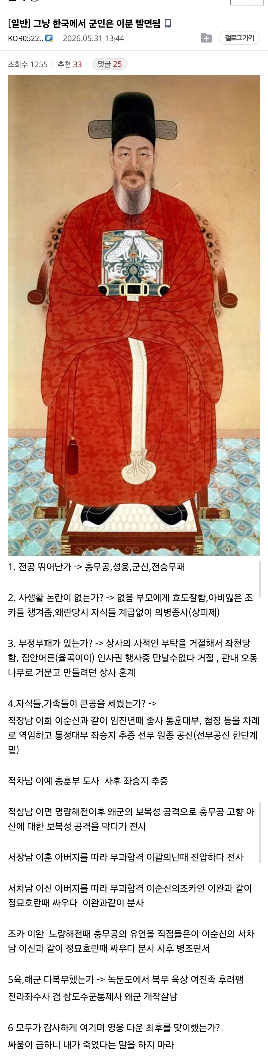 유머 645 페이지 | TOONZIP 이미지 18