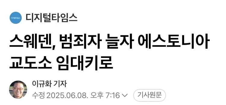 유머 645 페이지 | TOONZIP 이미지 17