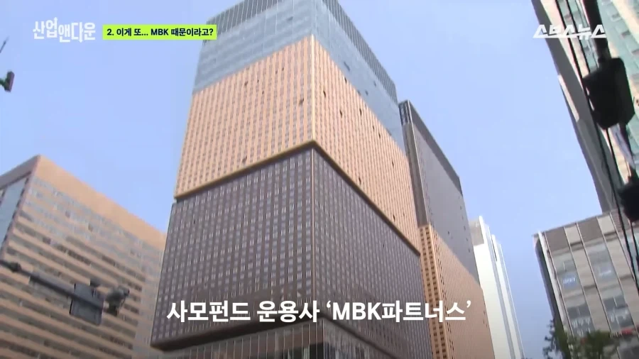 홈플을 망친 그 사모펀드가 망친 기업 네파_8.webp