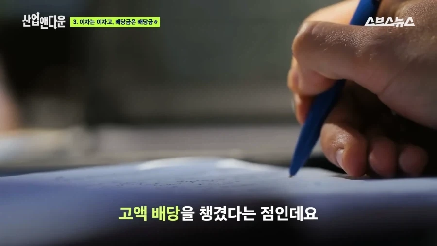 홈플을 망친 그 사모펀드가 망친 기업 네파_26.webp