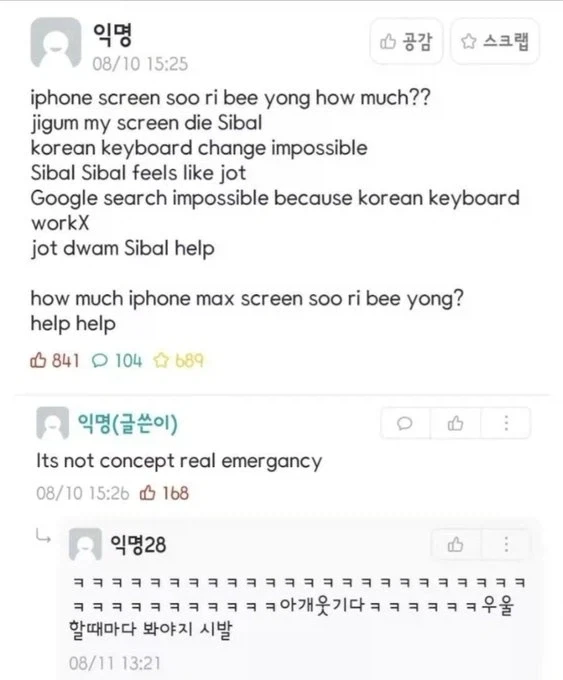 유머 645 페이지 | TOONZIP 이미지 10