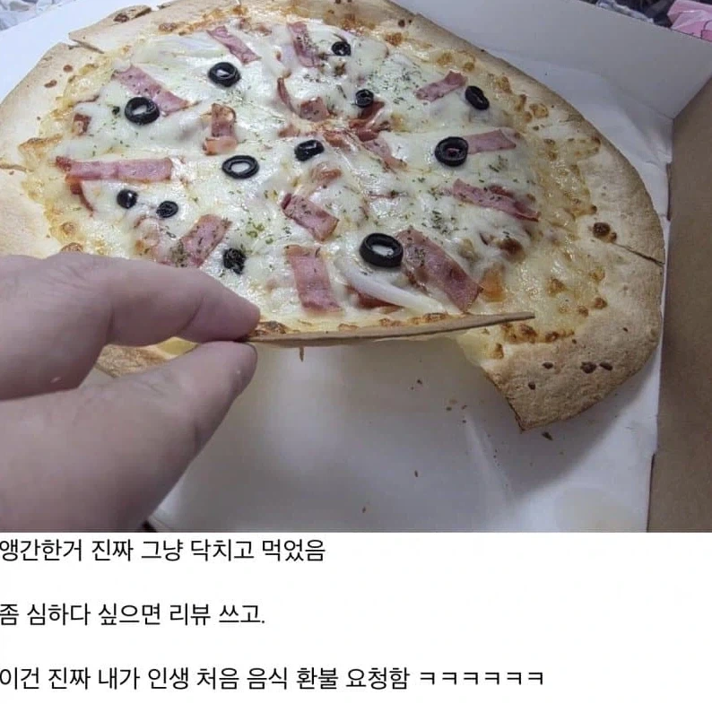 유머 644 페이지 | TOONZIP 이미지 9