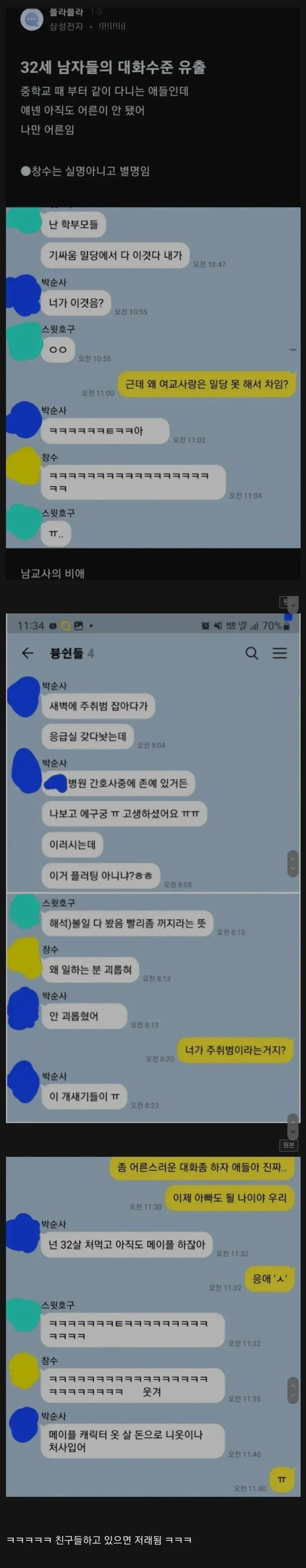 유머 644 페이지 | TOONZIP 이미지 6