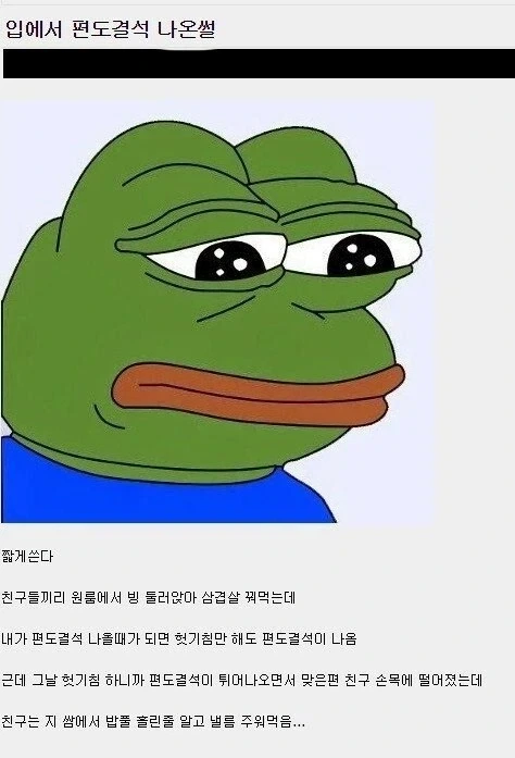 유머 644 페이지 | TOONZIP 이미지 4