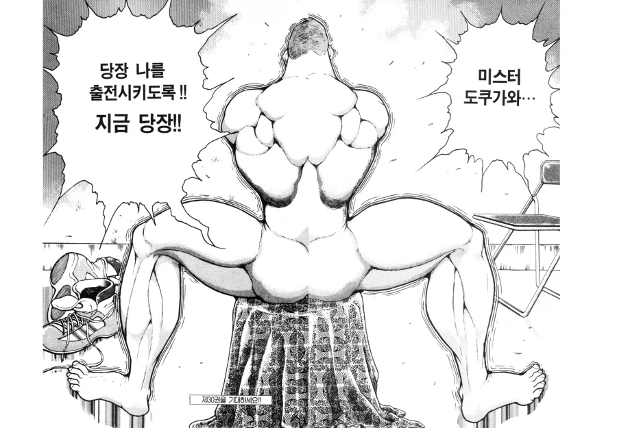 유머 643 페이지 | TOONZIP 이미지 17