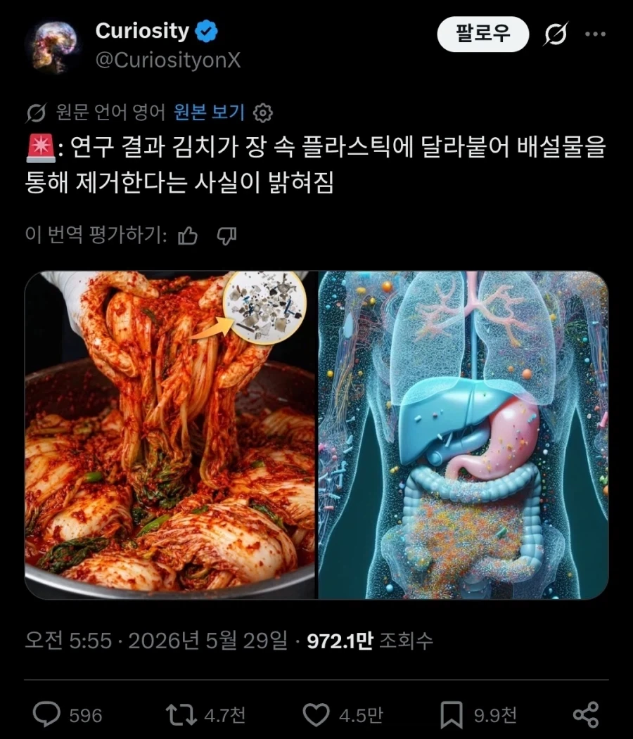 유머 641 페이지 | TOONZIP 이미지 19