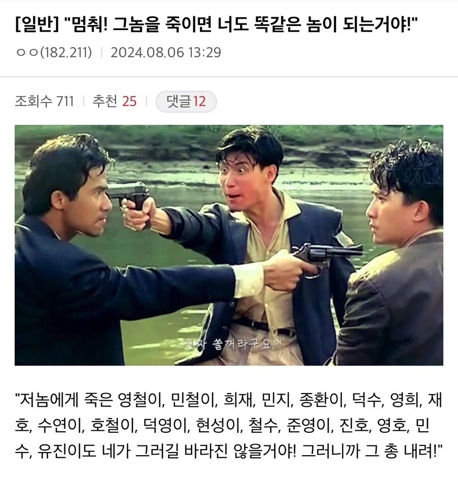 유머 641 페이지 | TOONZIP 이미지 15