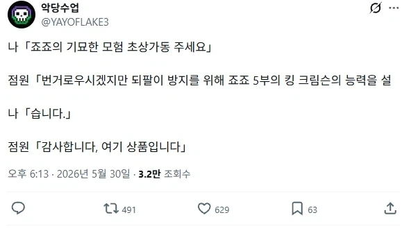 유머 641 페이지 | TOONZIP 이미지 5