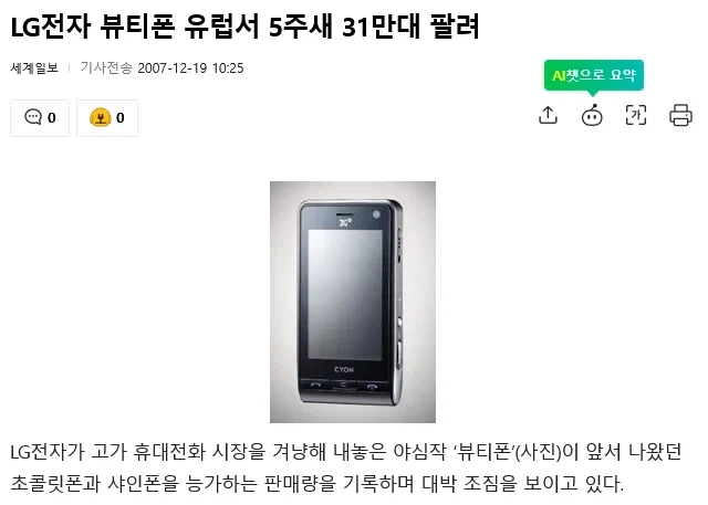유머 640 페이지 | TOONZIP 이미지 15