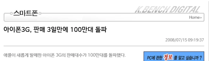 LG 휴대폰 잘 나가던 시절.jpg_2.webp