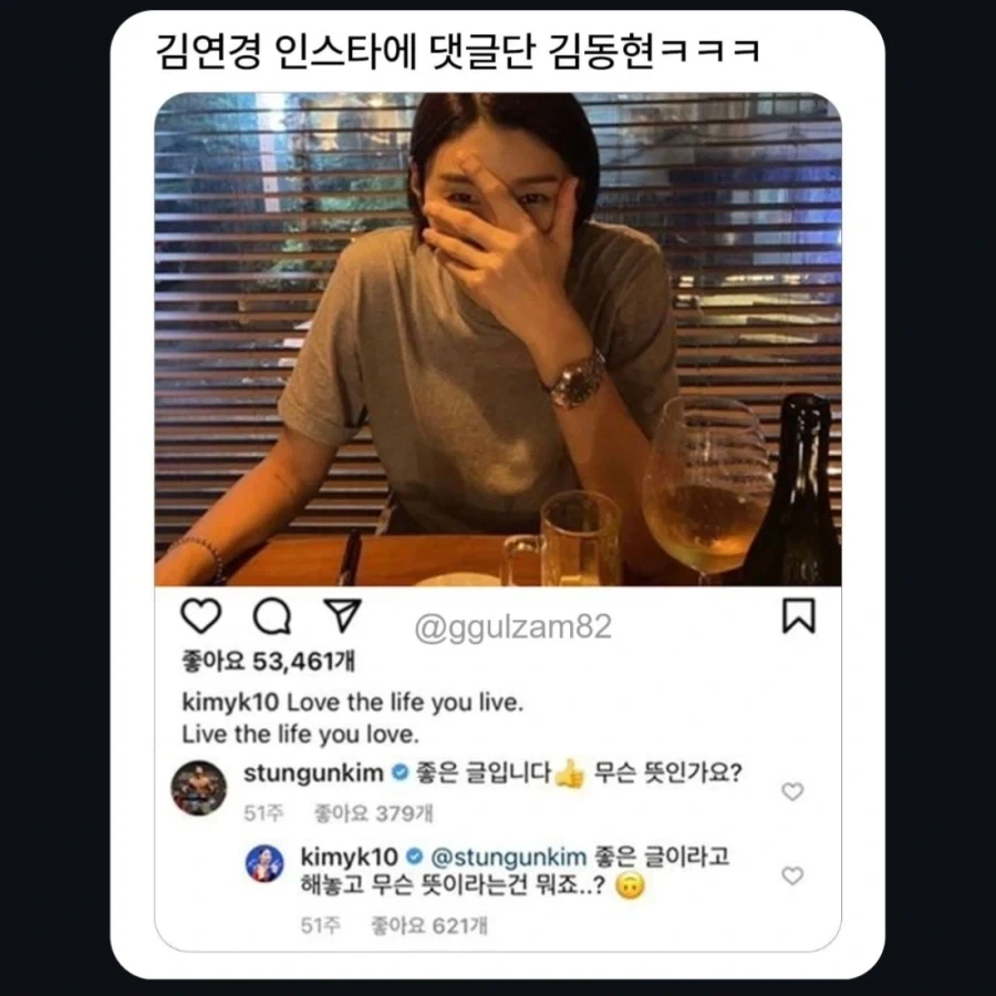 유머 640 페이지 | TOONZIP 이미지 14