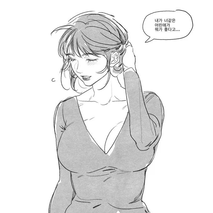 유머 640 페이지 | TOONZIP 이미지 10